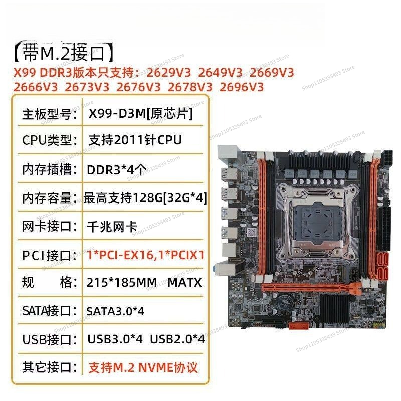 For X99 Main Board DDR3/DDR4 C - E5 2696 V3 ulasan dan harga